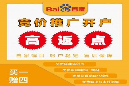 百度竞价推广运营实战技巧：如何优化关键词提高点击率